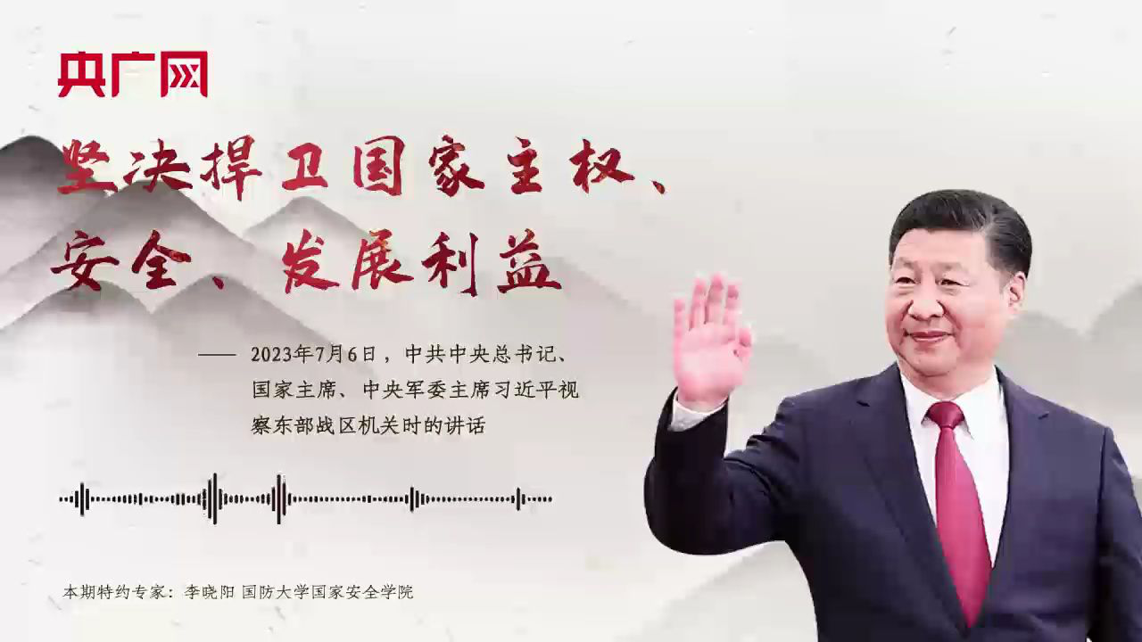 坚定捍卫国家利益，中国应对英国制裁企业的战略考量与外交回应